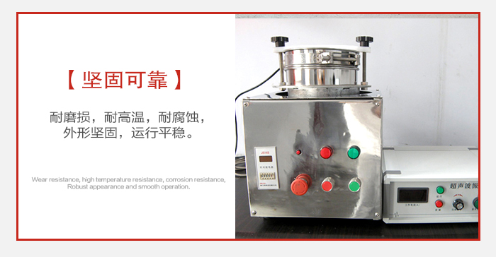 實(shí)驗(yàn)篩用戶(hù)多選用不銹鋼材質(zhì)耐磨損，耐腐蝕使用壽命長(zhǎng)。