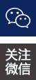 聯(lián)系我們