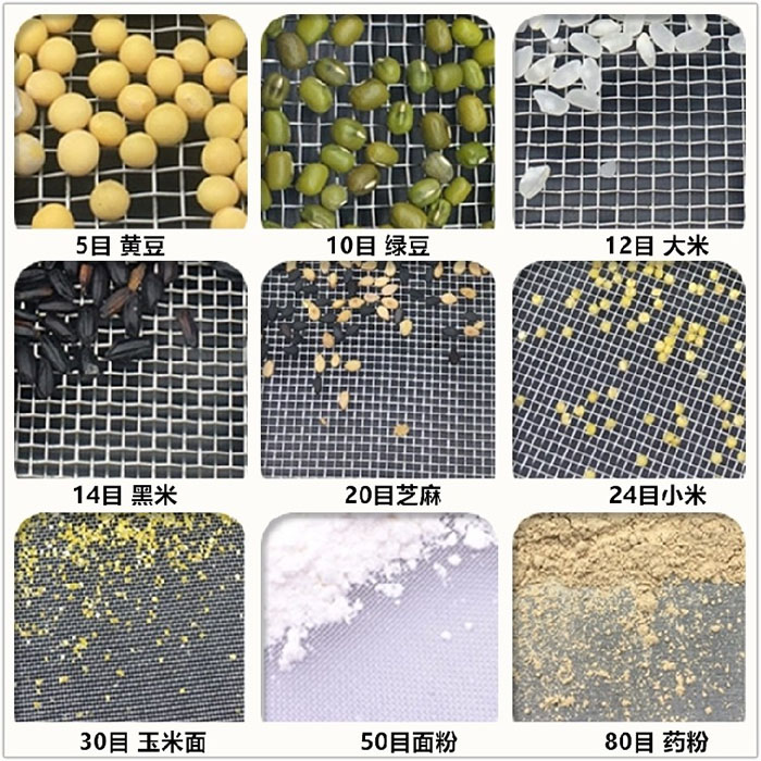 Φ300試驗篩適用于：糧食，建材，化工，砂石等行業