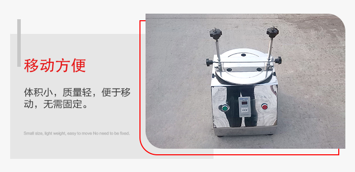標準試驗篩能夠實現移動方便，可定制小推車方便移動。